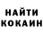 Кетамин VHQ Sash Out
