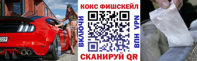 Cocaine Эквадор  Дятьково 