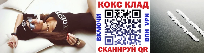 COCAIN 98% Дятьково