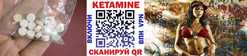 КЕТАМИН VHQ  Дятьково 