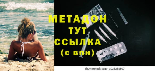 первитин Вязьма