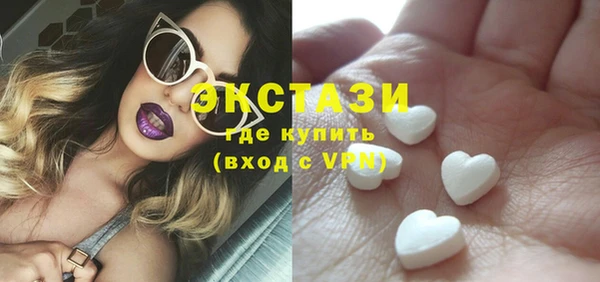 первитин Вязьма