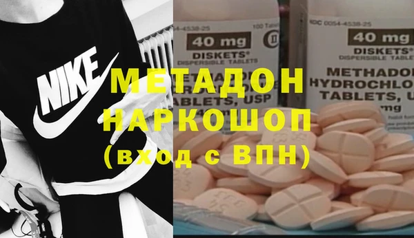 mdpv Вяземский