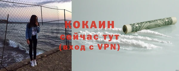 первитин Вязьма