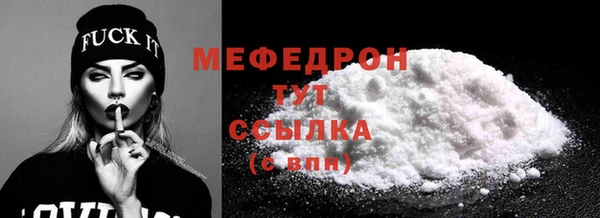 соль курить ск Вязники