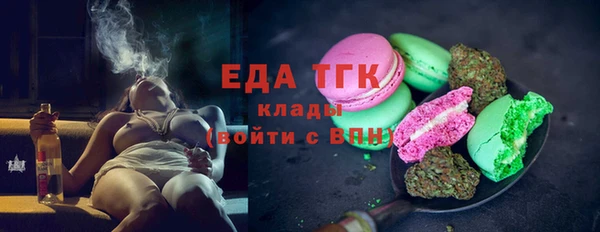 соль курить ск Вязники