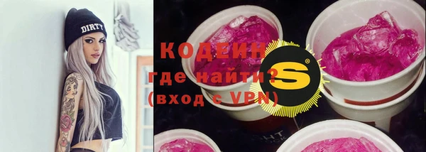 первитин Вязьма