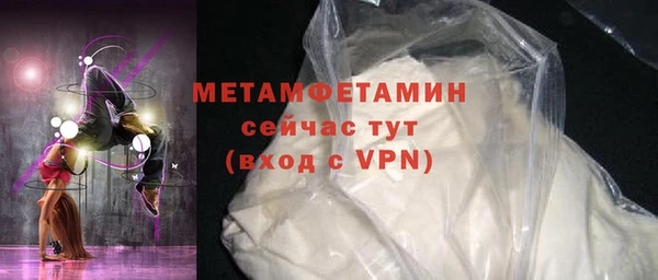 mdpv Вяземский