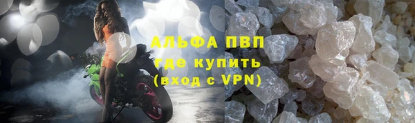 первитин Вязьма