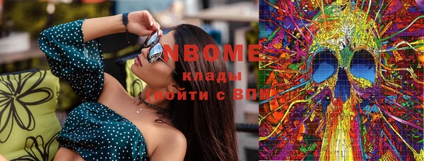 соль курить ск Вязники