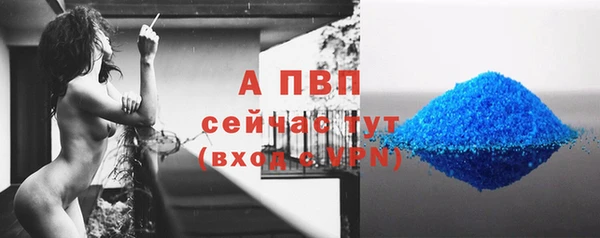 соль курить ск Вязники