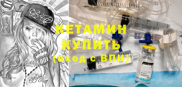 соль курить ск Вязники