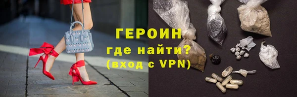 первитин Вязьма