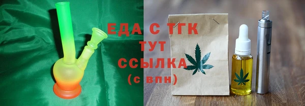 крисы Ступино