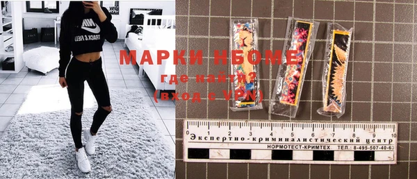 соль курить ск Вязники