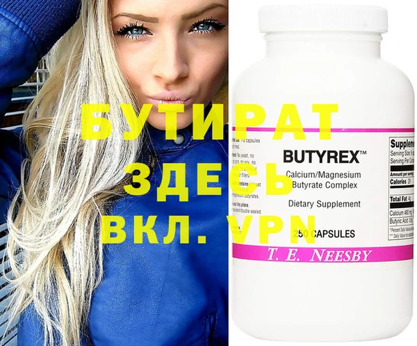 соль курить ск Вязники