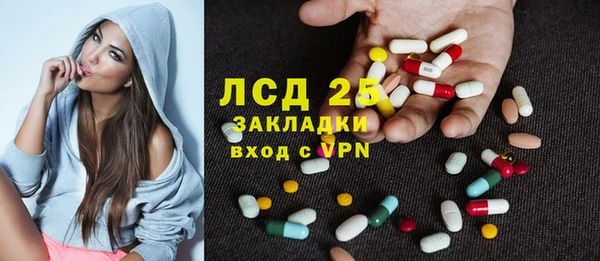 соль курить ск Вязники