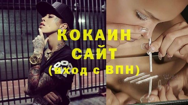 первитин Вязьма