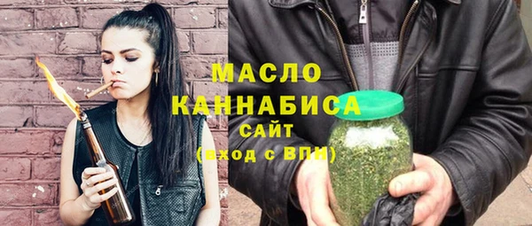 первитин Вязьма