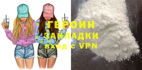 соль курить ск Вязники