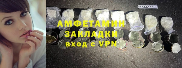 соль курить ск Вязники