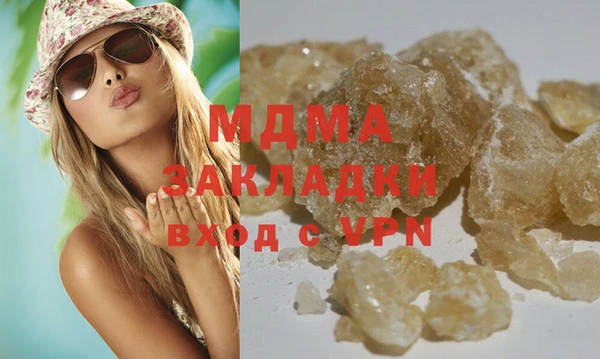 mdpv Вяземский