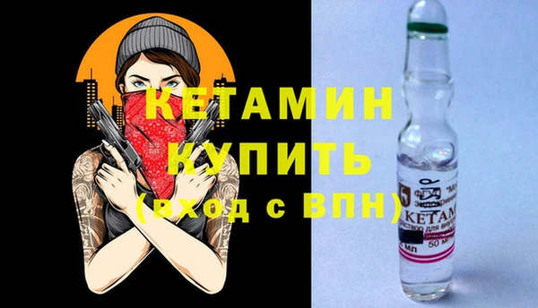 первитин Вязьма