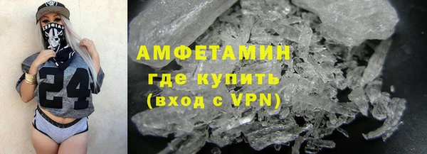 первитин Вязьма