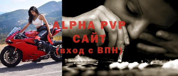 первитин Вязьма