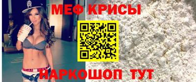 альфа пвп Ливны