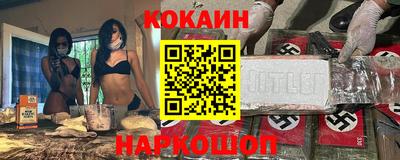mdpv Лесосибирск