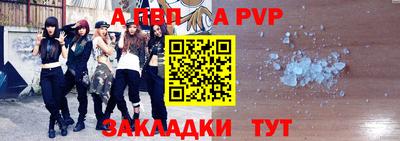 mdpv Лесосибирск