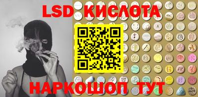 альфа пвп Ливны