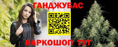 альфа пвп Ливны