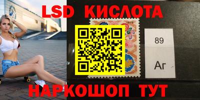 spice Ликино-Дулёво