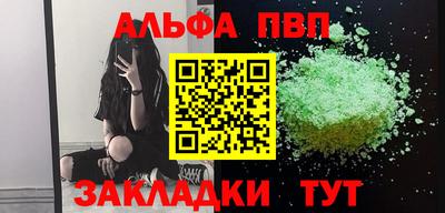 spice Ликино-Дулёво