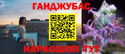 альфа пвп Ливны