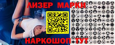 spice Ликино-Дулёво