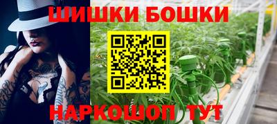 альфа пвп Ливны