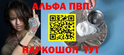mdpv Лесосибирск
