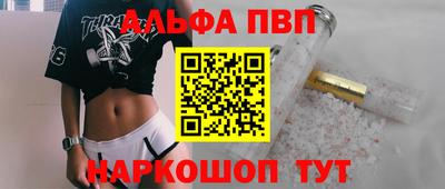 mdpv Лесосибирск