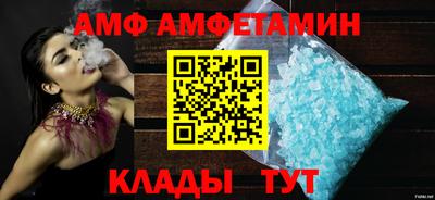 альфа пвп Ливны