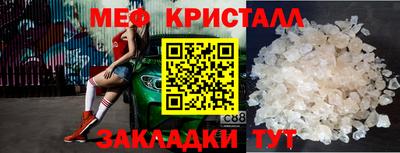 mdpv Лесосибирск