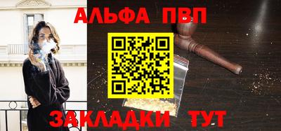 mdpv Лесосибирск
