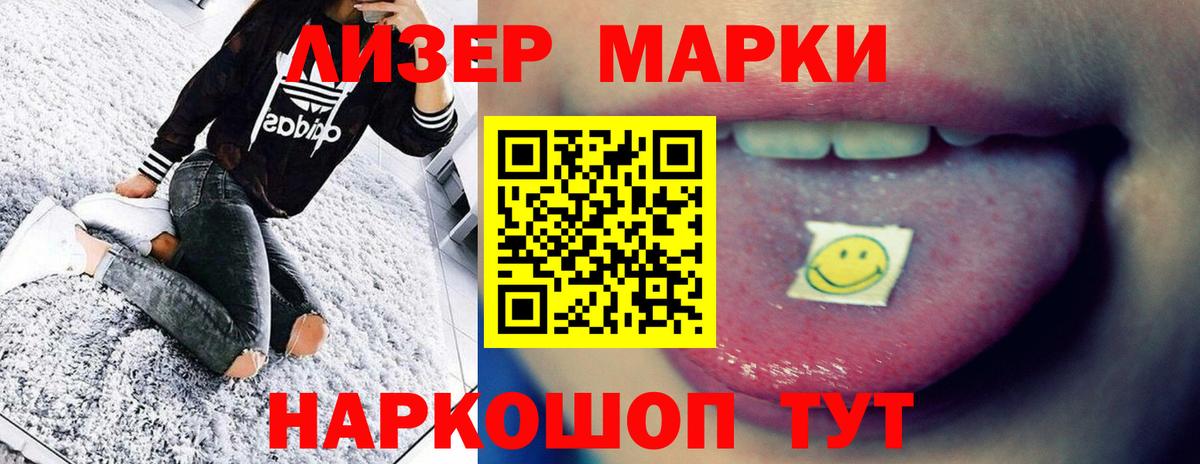 Дятьково  Лсд 25 экстази ecstasy  ЛСД экстази кислота  Вход с VPN 