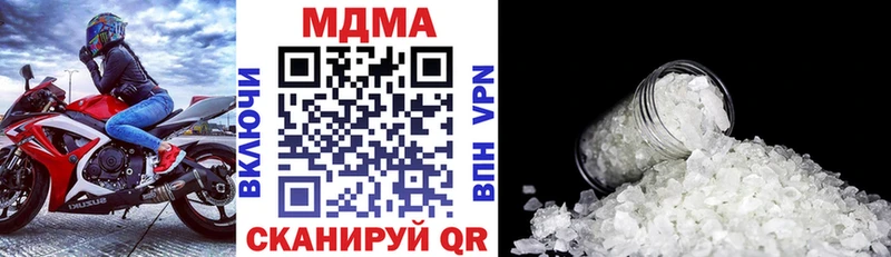MDMA кристаллы  где можно купить наркотик  Дятьково 
