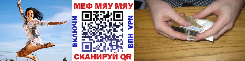 Меф кристаллы  Дятьково 