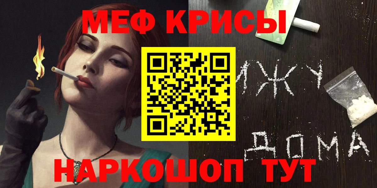 МЕФ мука Дятьково