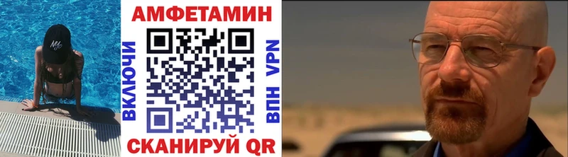 Метамфетамин Methamphetamine  Дятьково 