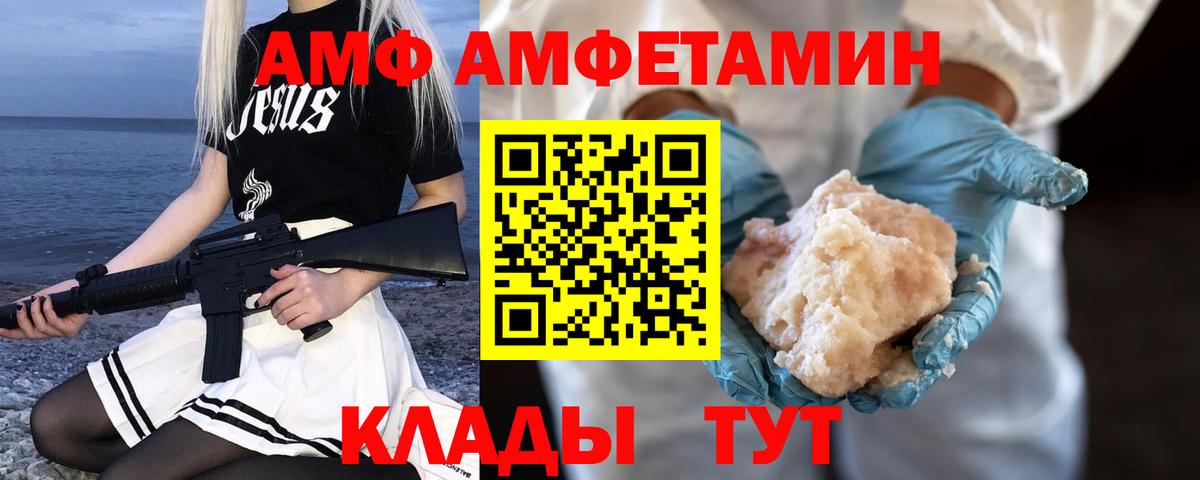 Метамфетамин витя  Вход с VPN  Метамфетамин витя  Дятьково 